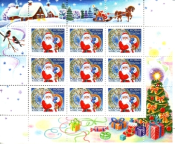 RUS 0697 KLBG ** - 1998